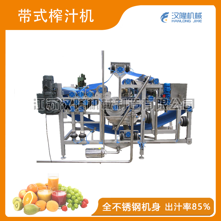 带式青青草激情视频-大型全自动立式青青草激情视频